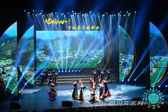 中国文艺网-唱响四川优秀作品演唱会举行 省