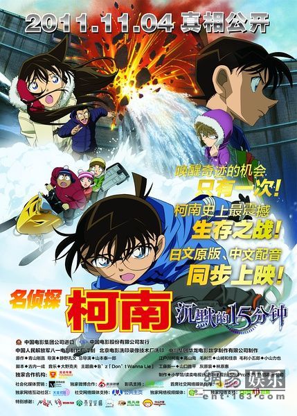 《沉默的15分钟》或成黑马。