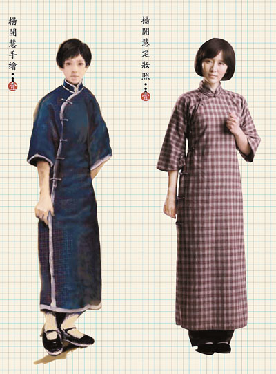 解密《开天辟地》幕后的故事