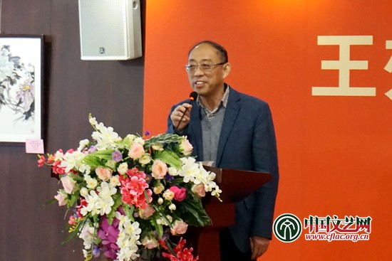 笔墨传家--王效会、王永亮、王永敬中国画展