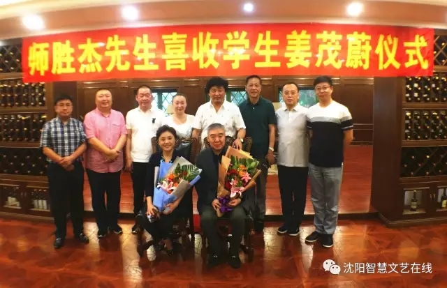 拓展曲艺传承新空间--相声名家师胜杰开门收学