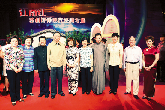 热烈祝贺第七届中国曲艺牡丹奖颁奖系列活动在