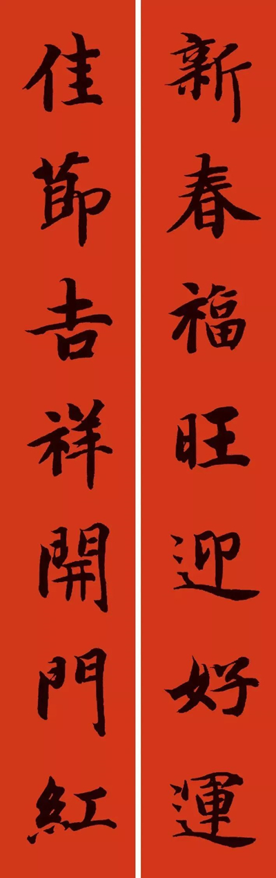 某地撕春联 让文化碎了一地插图4中国题字网