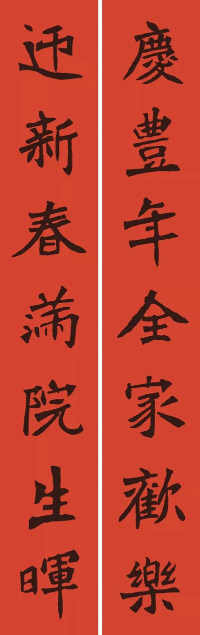 某地撕春联 让文化碎了一地插图5中国题字网
