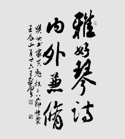 书法-中国文艺网