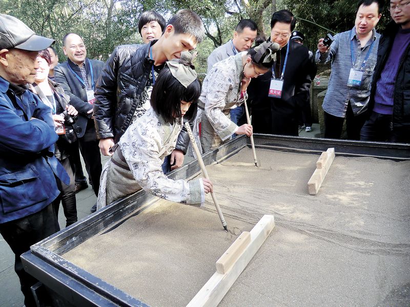 公元353年的东晋大书法家王羲之和41位书友聚
