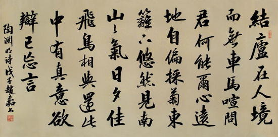 中国文艺网-赵万和书法作品展新闻发布会在京