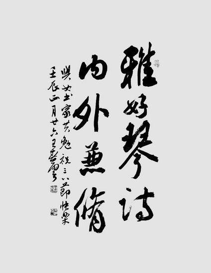 庆祝三八国际劳动妇女节作品选