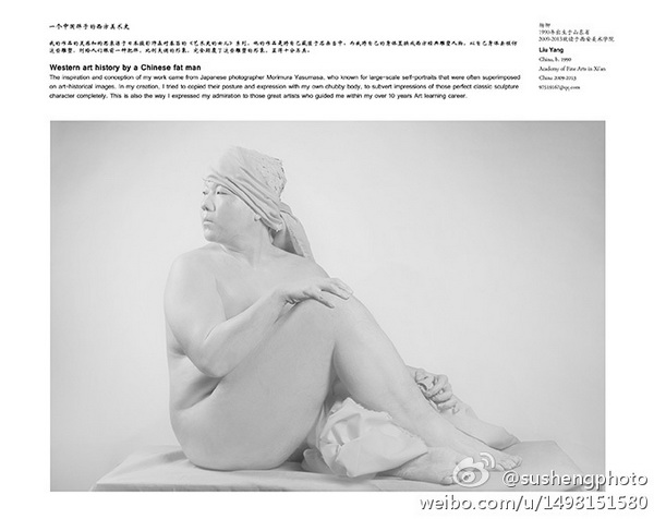 2013西安美术学院毕业作品展出