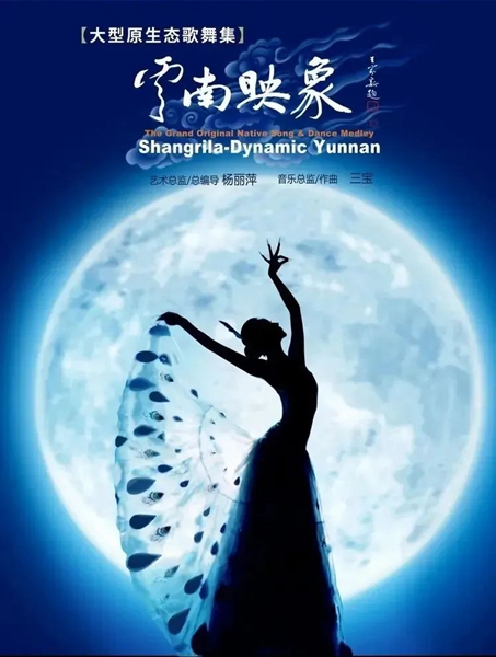 荷花竞开颂舞人 | 跳出精彩的中国舞步、人民舞步、时代舞步 第 9 张