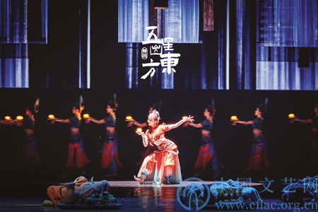 《五星出东方》：在舞动中凝铸民族交融的中国图景