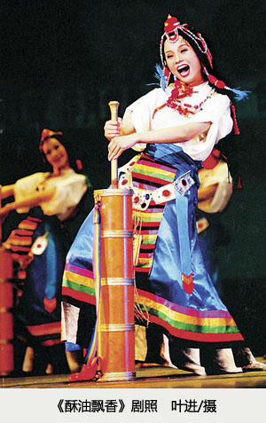 中国文艺网-甲子之年话藏舞剖析藏族舞蹈现状