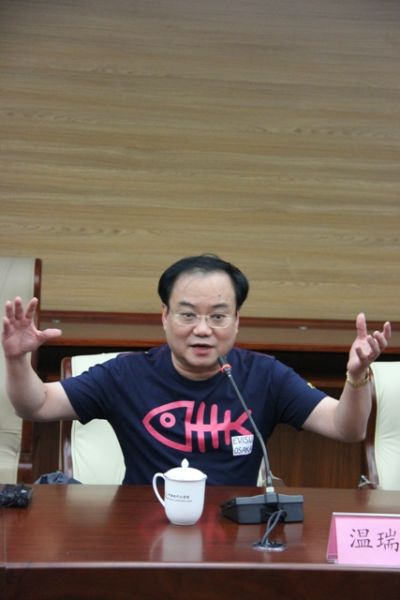 中国文艺网-中国现代文学馆举办温瑞安小说手
