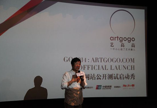 记者会网站演示