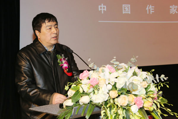 首届中国作家书画展、中国作家手稿手札展在京