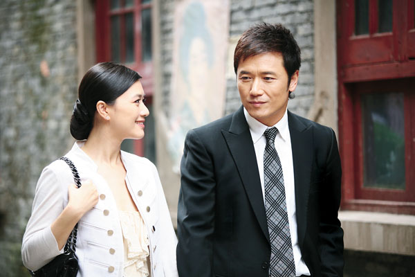 中国文艺网-《金枝玉叶》:三个女人,一出情感大