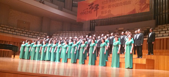 纪念李叔同创作第一首中国合唱曲100周年