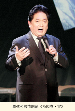 中国文艺网-红色经典作品朗诵演唱会庆祝建党