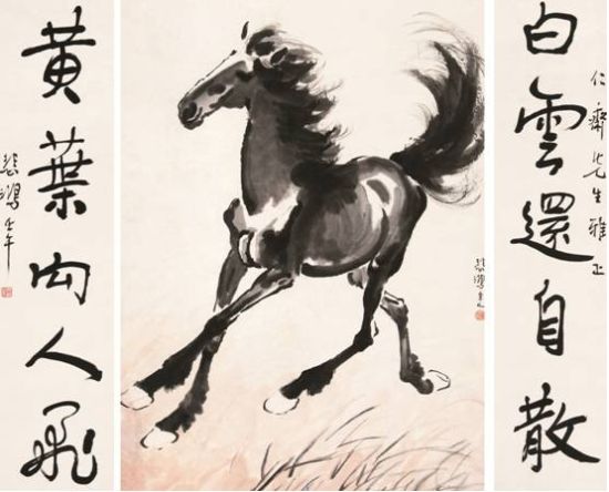 徐悲鸿 奔马、书法对联 画心:93×69cm;对联138×33cm×2