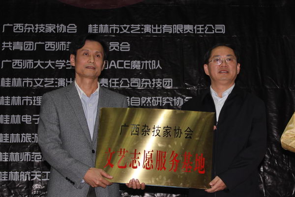 广西文联文艺志愿服务团到钦南区大番坡镇举行