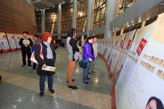 演出现场排开了参加两岸诗会诗人们的介绍和代表作的展板引观众们驻足观看