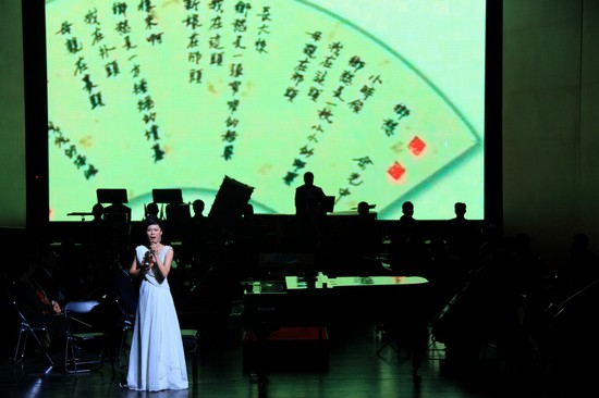 女声独唱《乡愁》