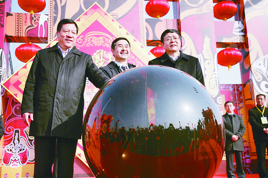 中国文联、中国民协在陕西陇县举办中国首届社