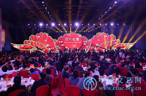 赵实观看百花迎春中国文学艺术界2018春节大