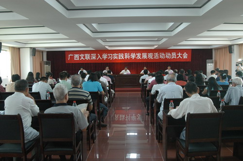 108,ѧϰʵѧչۻԱ