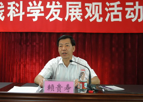 һѧϰʵѧչۻһָ鸱鳤ٵָ