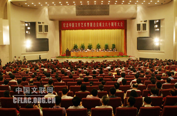  71715ʱйʮڱ¡ٿͼΪֳй Ӱ