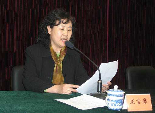 41գйЭ֧ڵڶ׶ζԱϽܾ顣