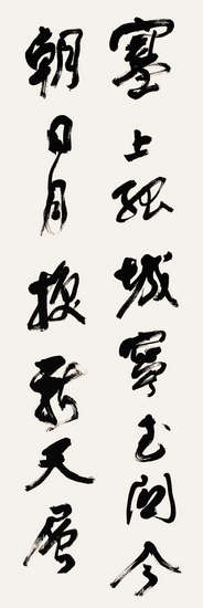 继圣贤绝学——百年大儒姚奠中