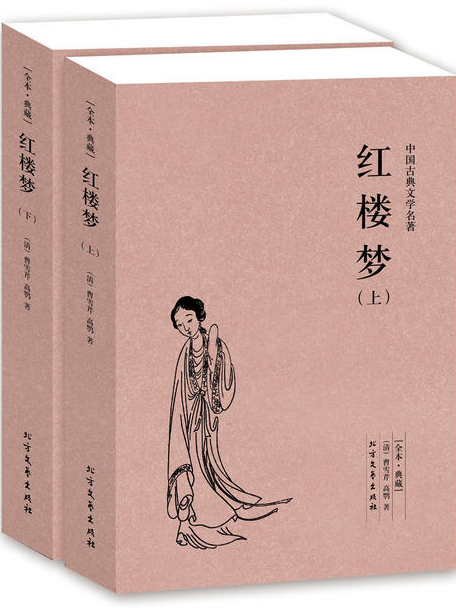 中国文艺网 中国文学艺术界联合会