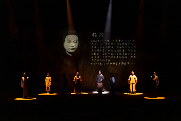 中国文艺网_原创音乐剧《殷红木棉》亮相北京天桥艺术中心