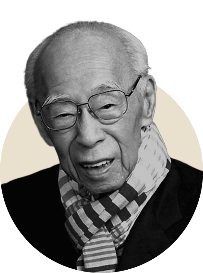 饶宗颐