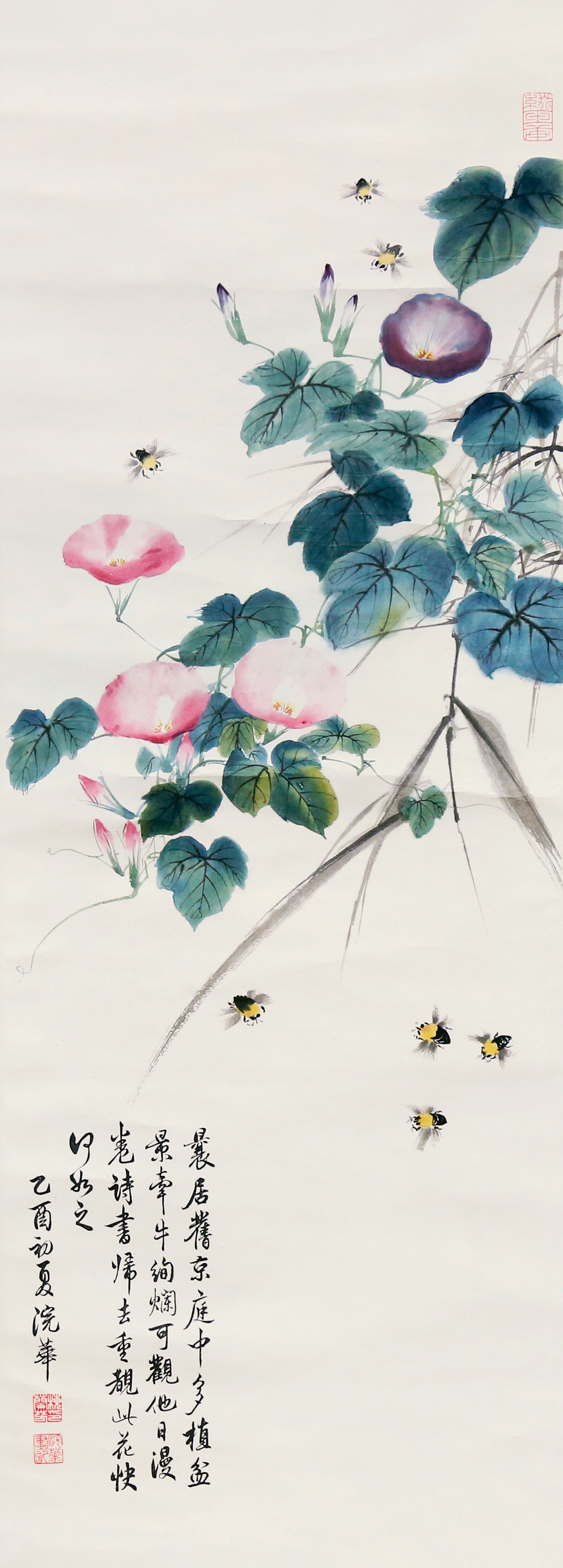 梅兰芳 《牵牛花》 202×49cm 中国艺术研究院