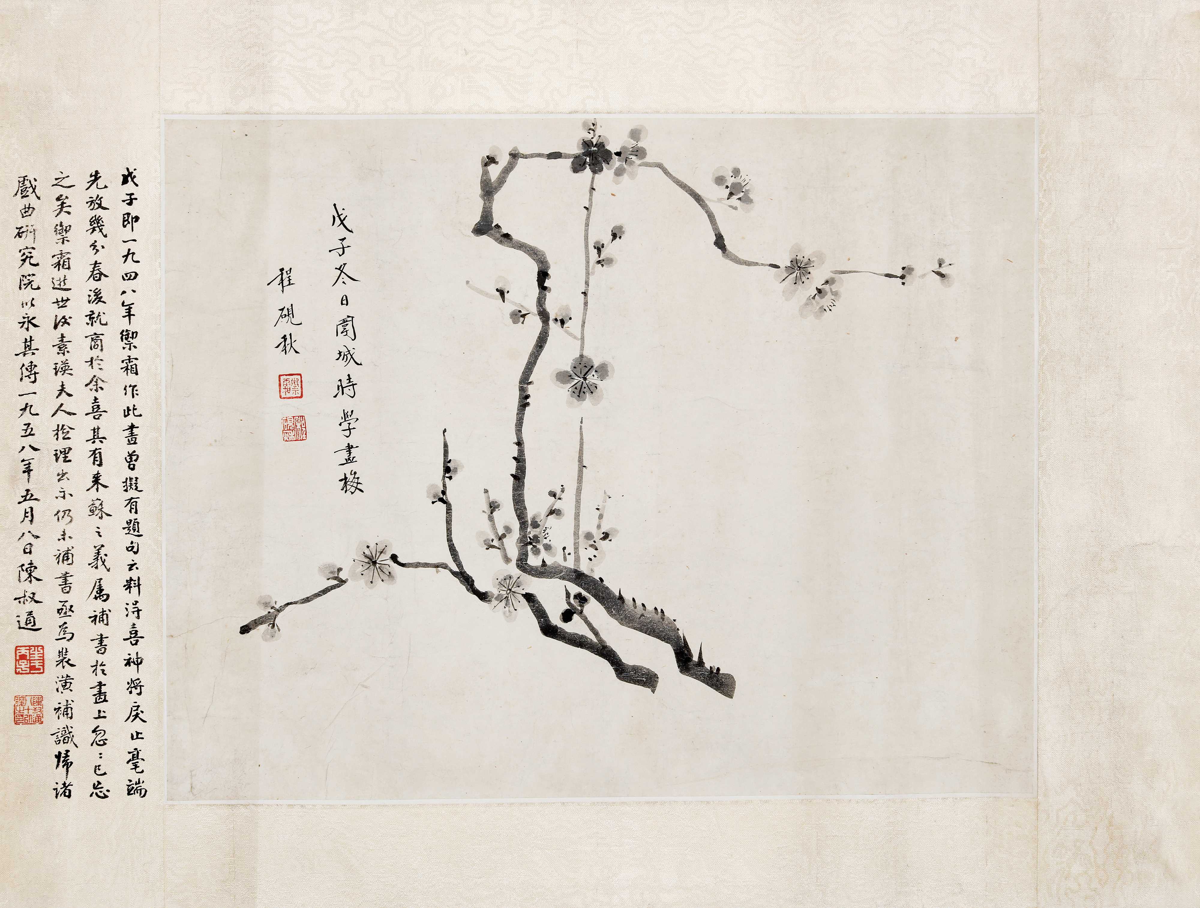 程砚秋  画梅花（20世纪50-80年代）61×47cm
