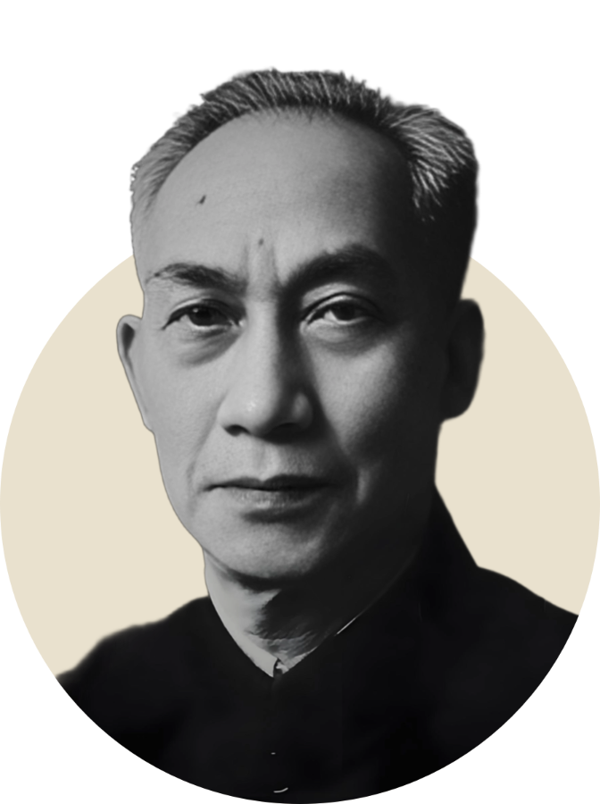 吴玉章
