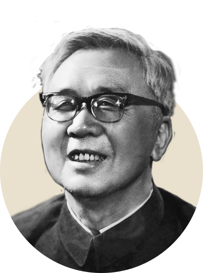 华罗庚