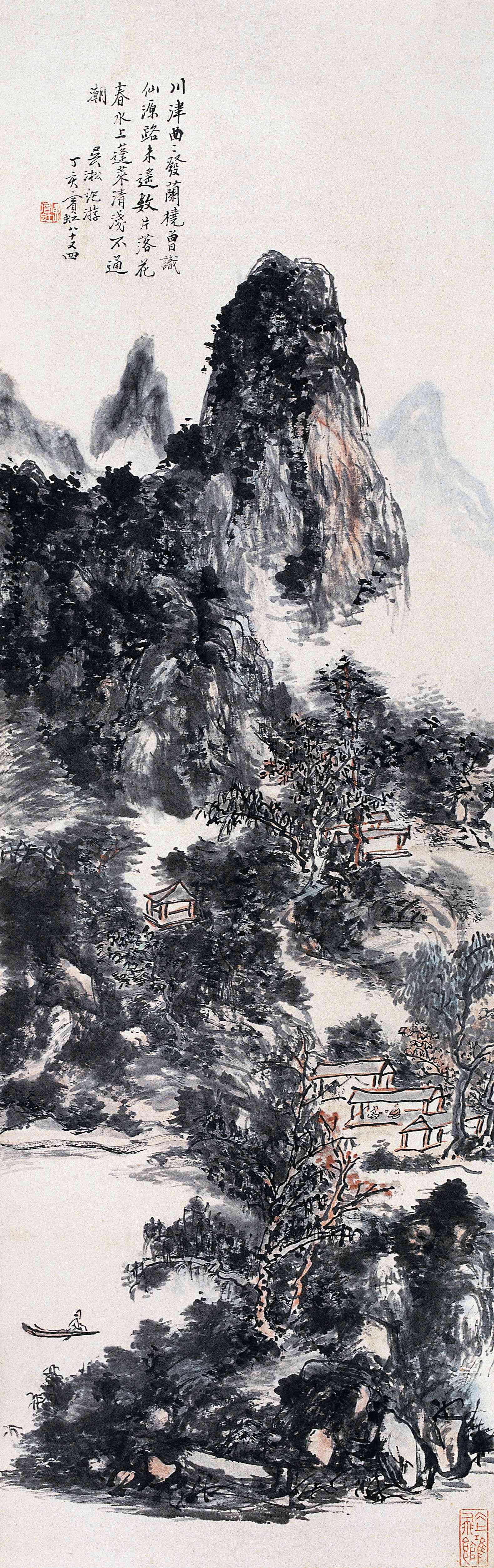 黄宾虹  吴淞纪游图  132.5×41.8cm 1947年 荣宝斋藏