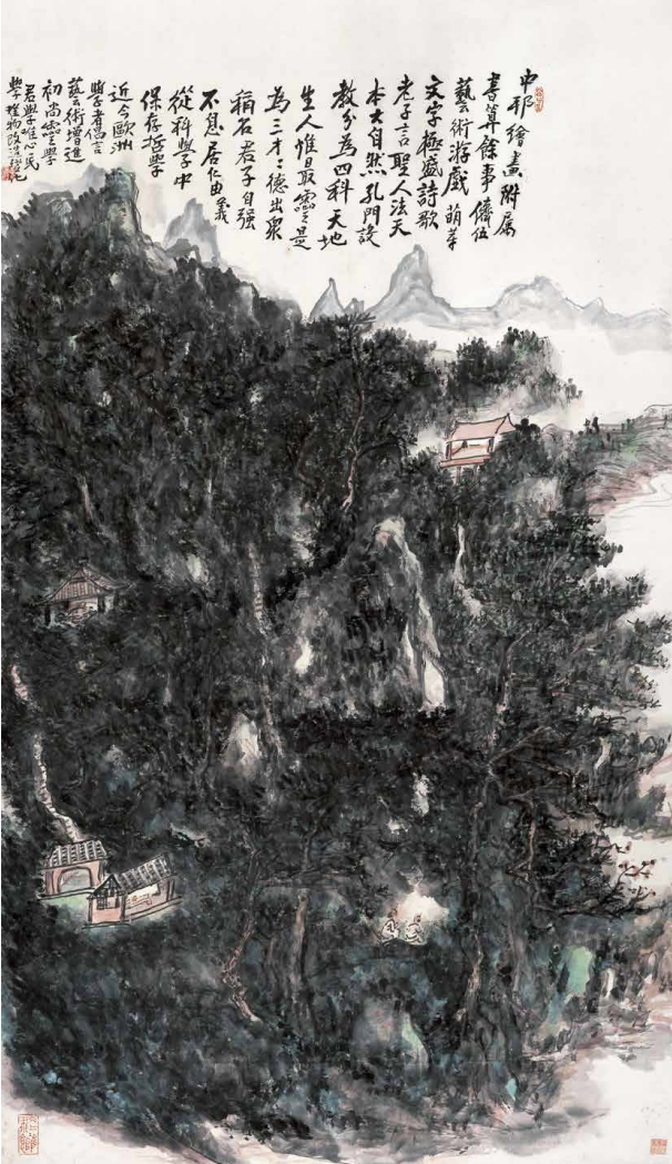 论天地山水人轴