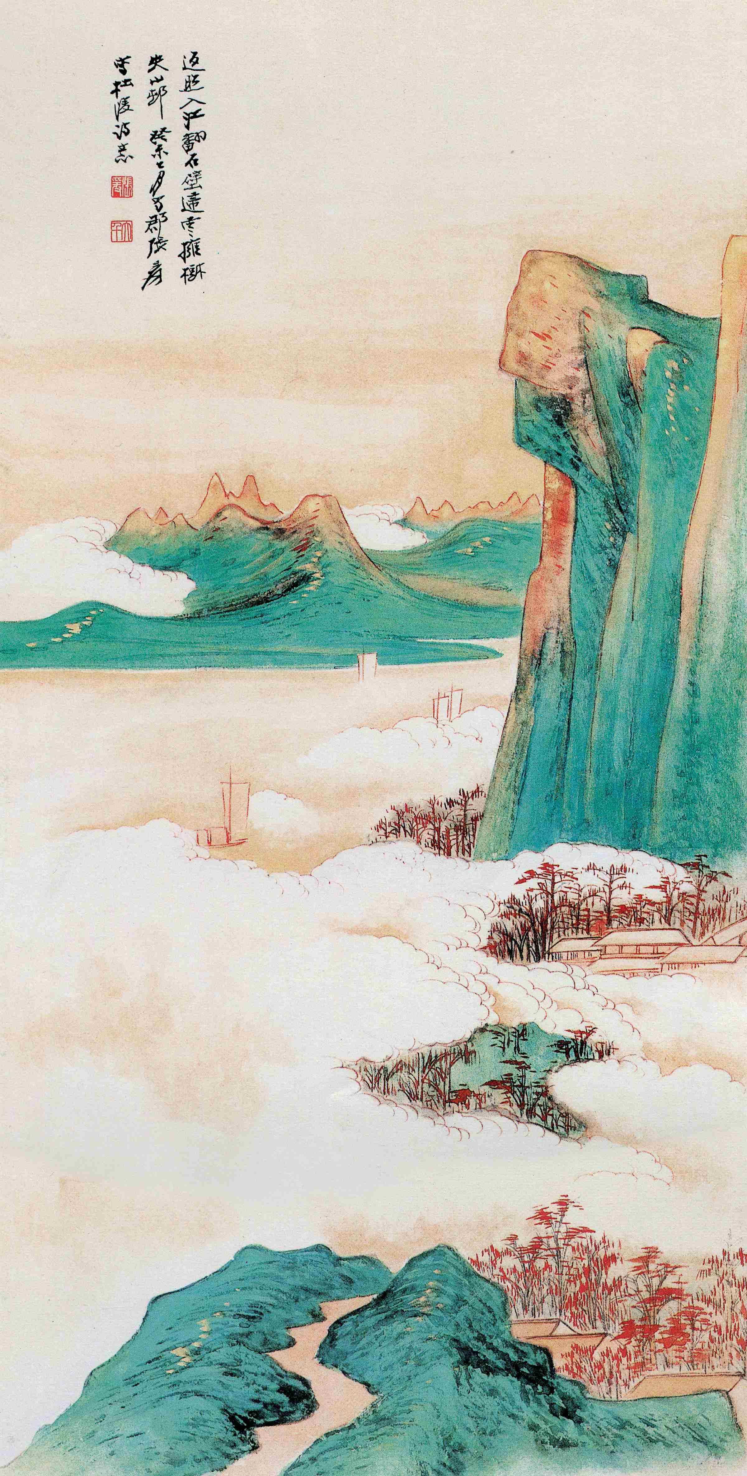 近现代 张大千 杜甫诗意图青绿山水