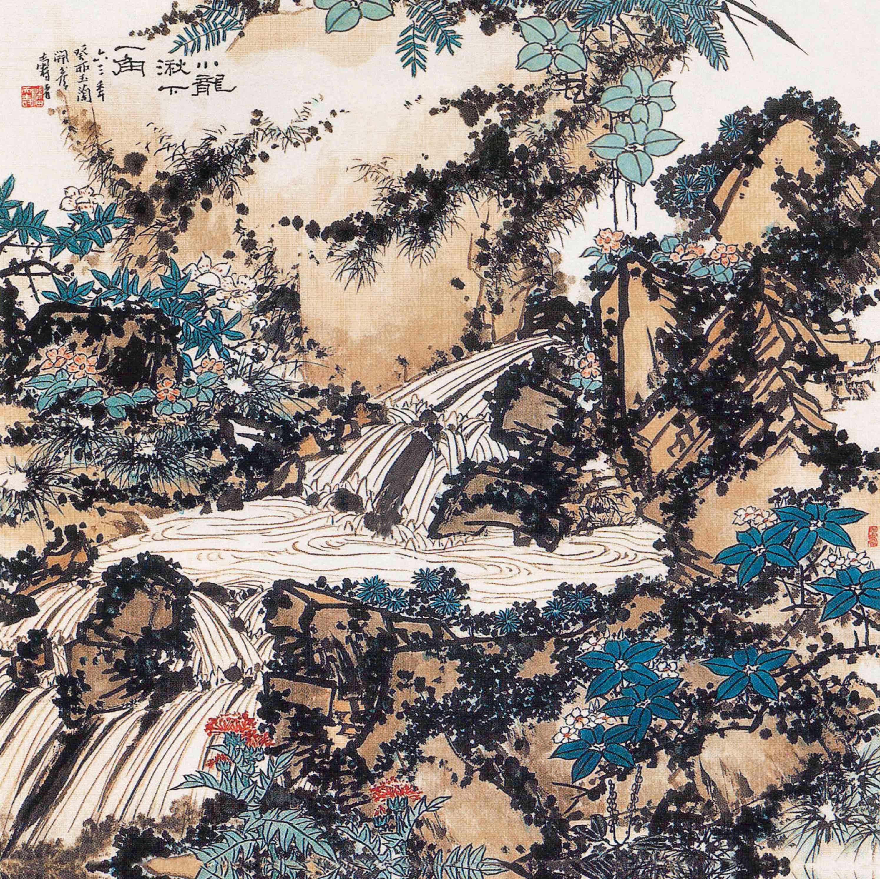 潘天寿—小龙湫下一角1963年