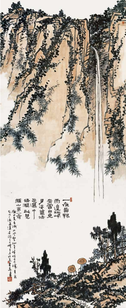 观瀑图轴