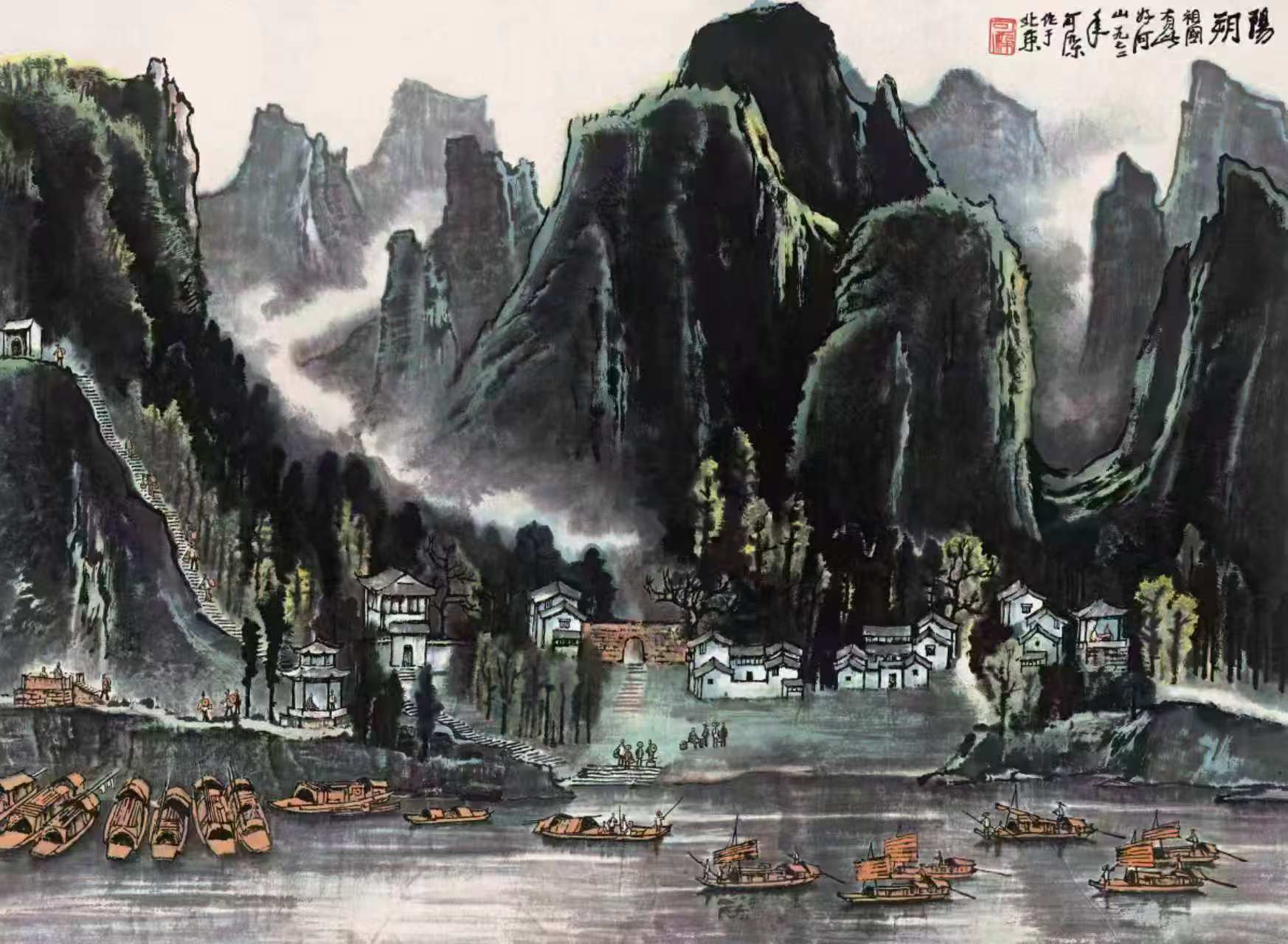 《阳朔》-95x69.6cm，1972年，纸本水墨，李可染画院供图