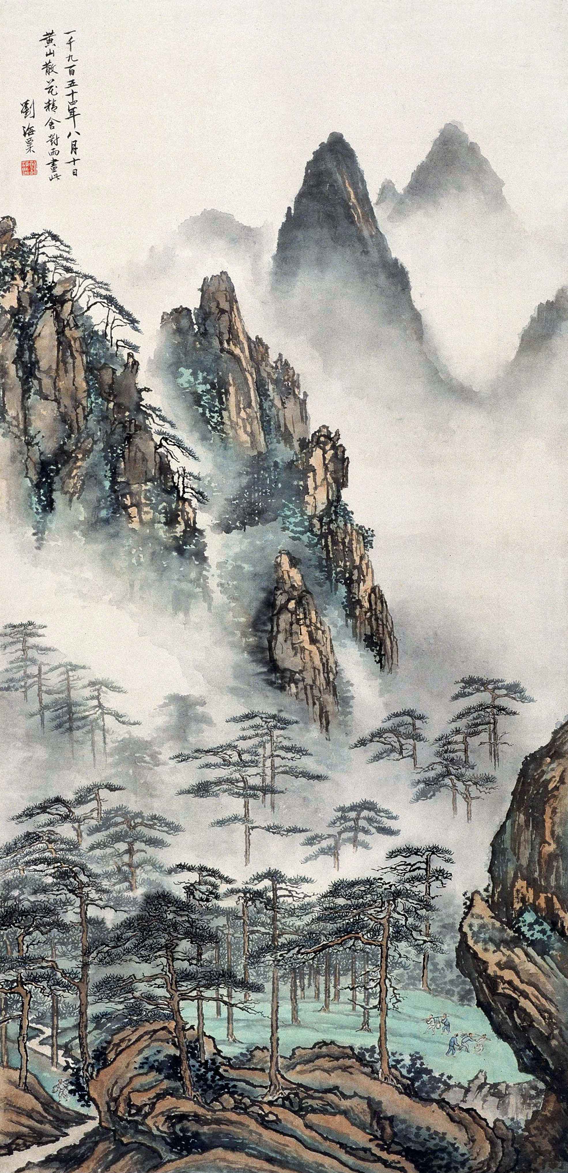 刘海粟 黄山散花坞