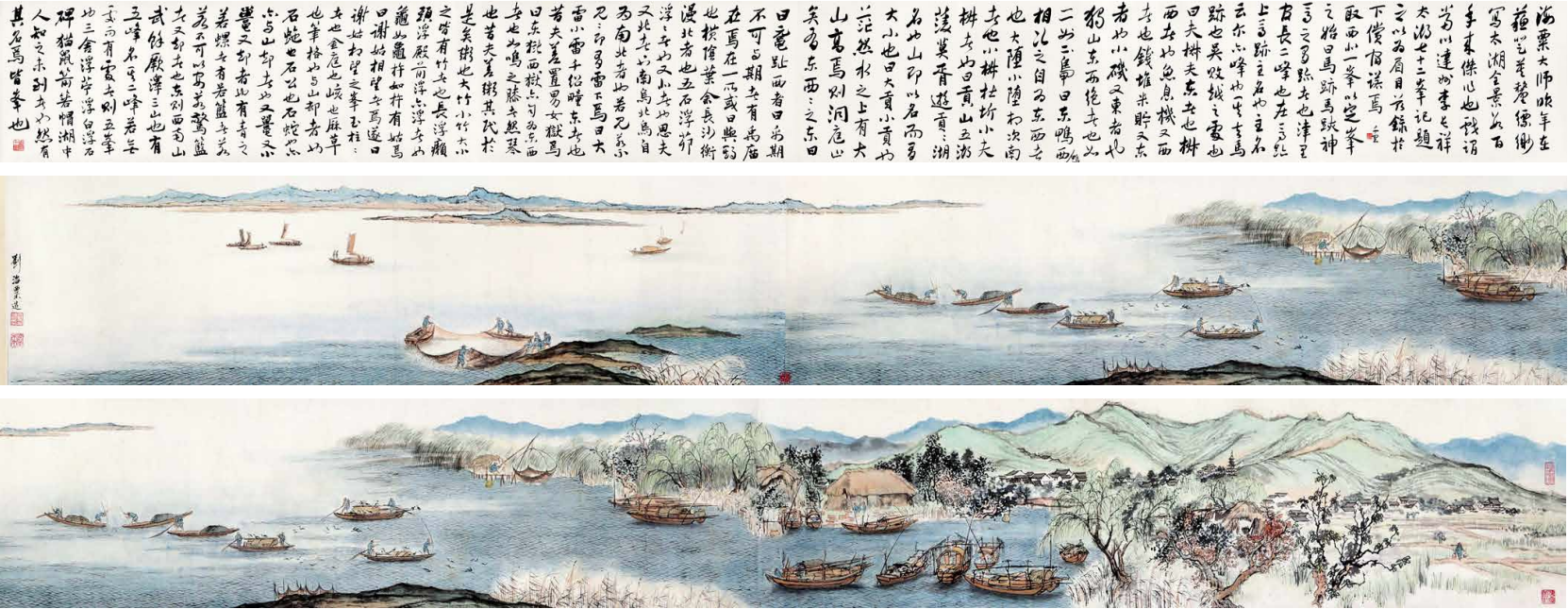 洞庭渔村