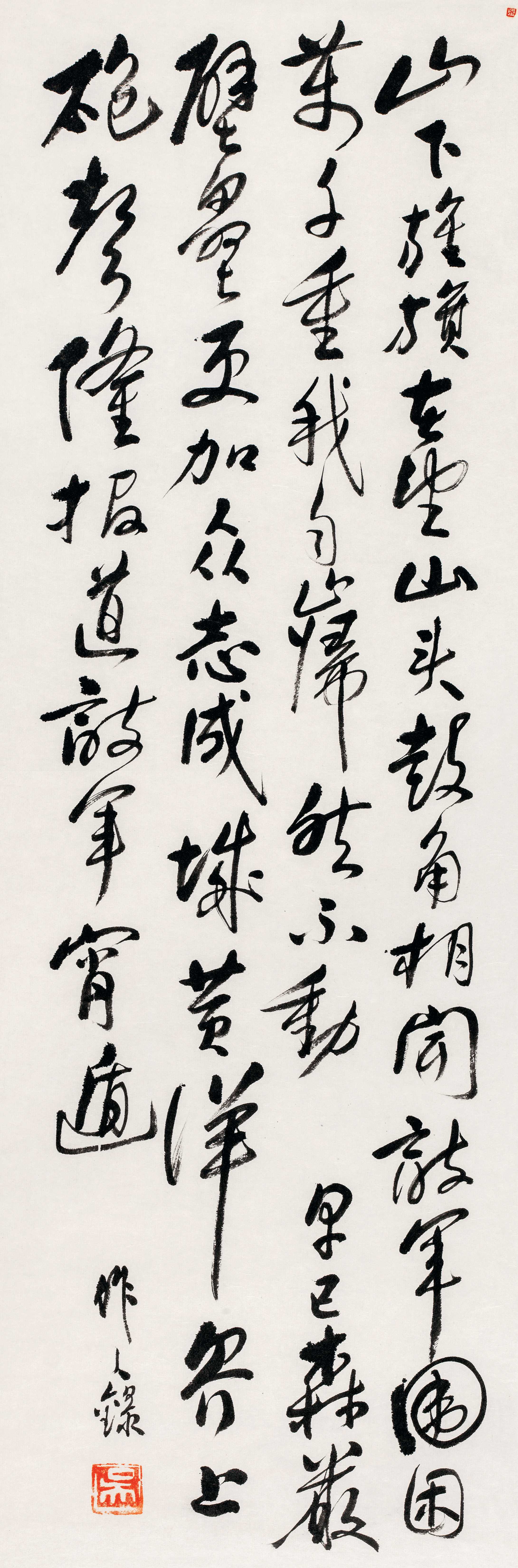 P006-吴作人-2