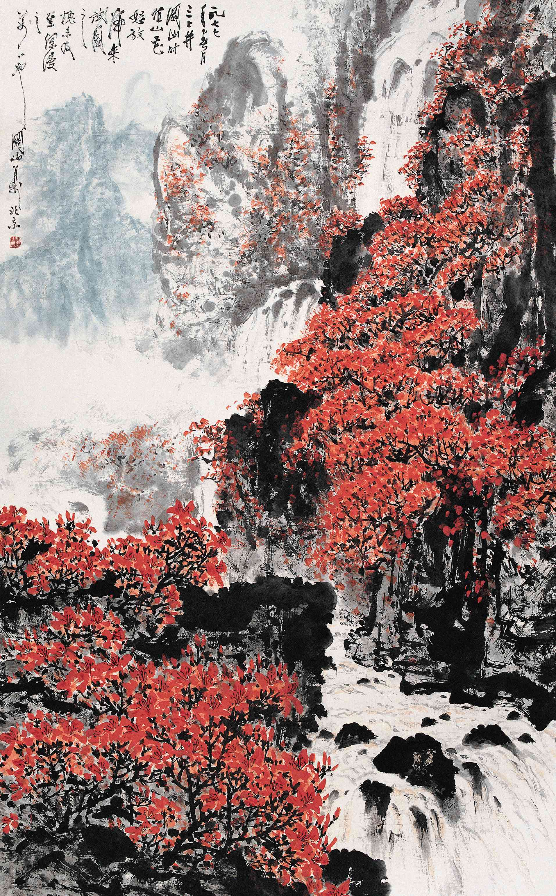 关山月 山花烂漫图